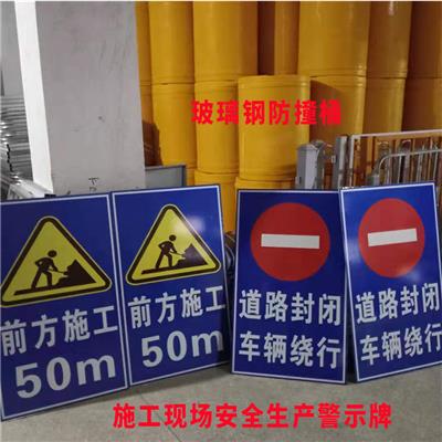 施工牌 来宾道路施工架定制 种类多样