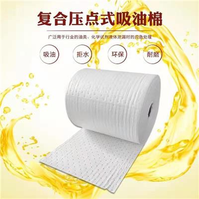聚丙烯pp吸油毡