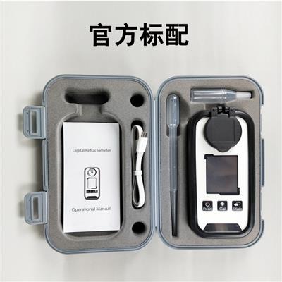 德州元朴电子数显尿素液浓度计冰点仪多功能折射仪
