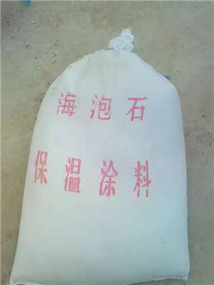 海泡石保温材料