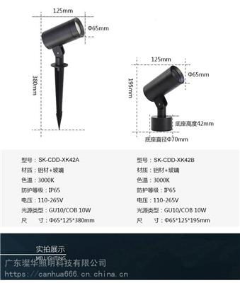 LED照树灯户外防水大功率明装七彩射树投光灯半埋地埋灯