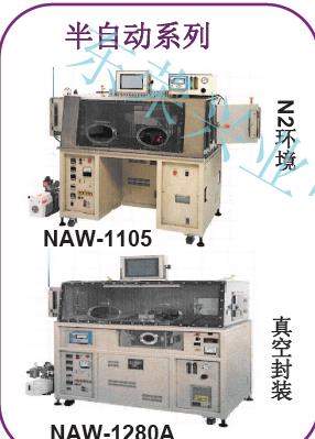 CLUSTER COOLIE 半导体注塑材料，MOLDING 材料