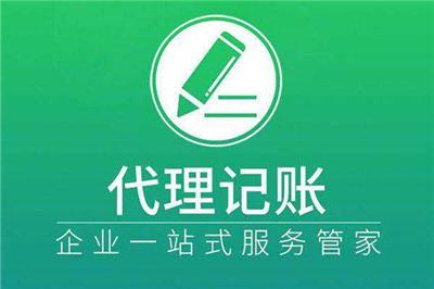 贵阳企智源企业提供代理执照 公司注册