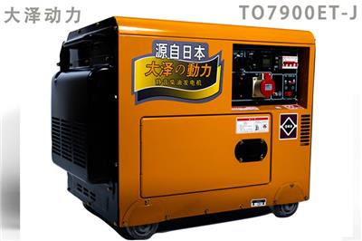 了解5千瓦柴油发电机TO6800ET-J