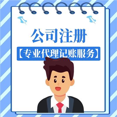 天津市北辰区公司吊销后都要注销什么东西_津沽棒企服