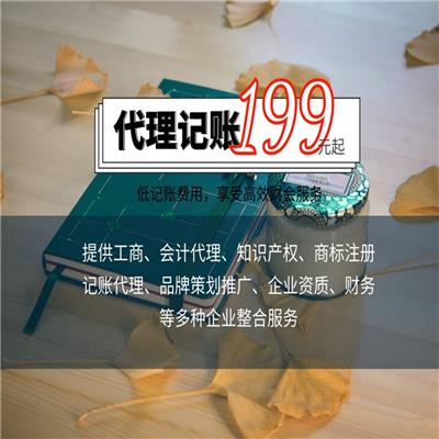 天津市西青区公司税务异常时间周期长短_周期服务