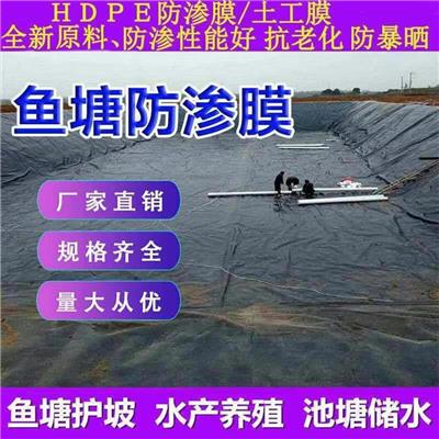 黔西南 HDPE防渗膜 防水复合土工膜 功能