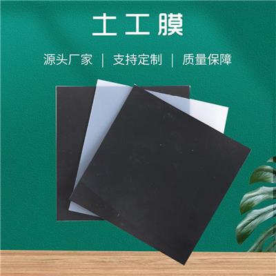 南昌 防渗膜 养鹅场黑膜沼气池 厂家品质