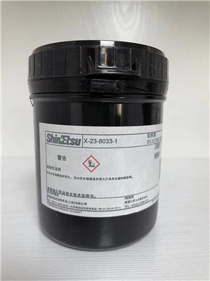 ShinEtsu信越X-23-8033-1灰色导热硅脂导热硅胶