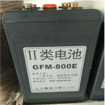 复华蓄电池GFM-800铝厂/船舶设备2V800AH太阳能光伏发电储能设备用