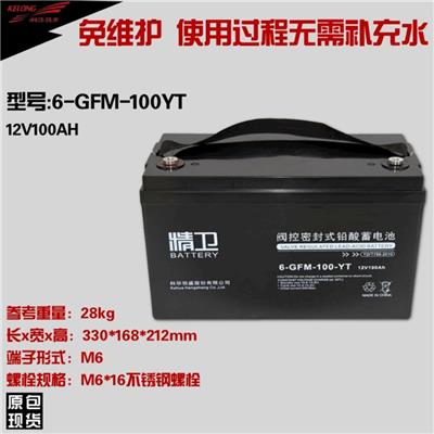 科华精卫蓄电池6-GFM-120-YT机房UPS/EPS电源12V120AH含税运