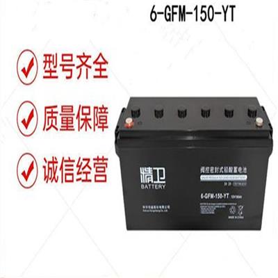 湖南精卫蓄电池6-GFM-150-YT紧急备用电源12V150AH医疗设备及仪器仪表