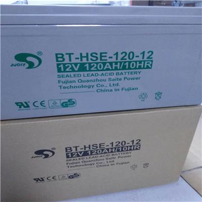 赛特蓄电池 12V55AH太阳能工业储能