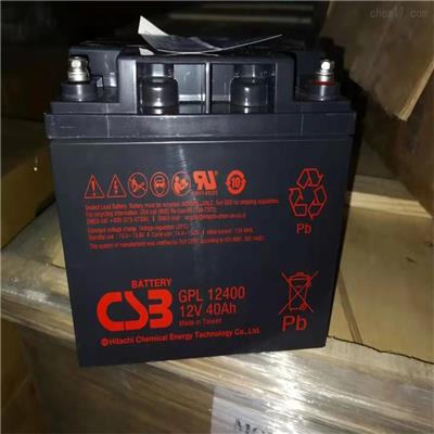 CSB蓄电池GPL12800铅酸免维护12V80AH发电站及电厂备用电池