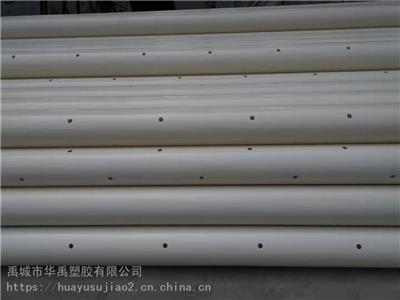 华禹塑胶水厂ABS树脂材质穿孔管奶白色型号DN200可来图加工