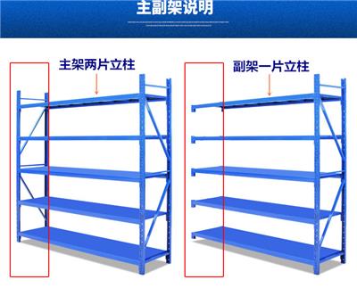 天津仓储 库房货架重型仓库货架悬挂式货架