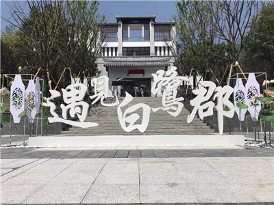 南京标识标牌，宣传栏制作，导视系统设计，企业形象墙、文化展示背景墙、LOGO网红打卡墙制作，楼宇楼体城市景观亮化工程