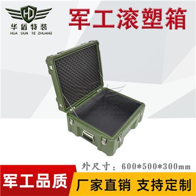 滚塑箱军绿色储物箱滚塑箱600*500*300四川百世盾科技有限公司