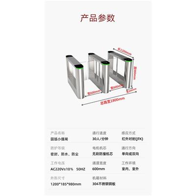 小区摆闸 新款摆闸加载防撞防夹伤防尾随功能 郑州防尾随摆闸电话