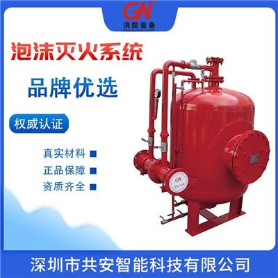 河源泡沫液储罐生产厂家惠州地下室泡沫罐价格