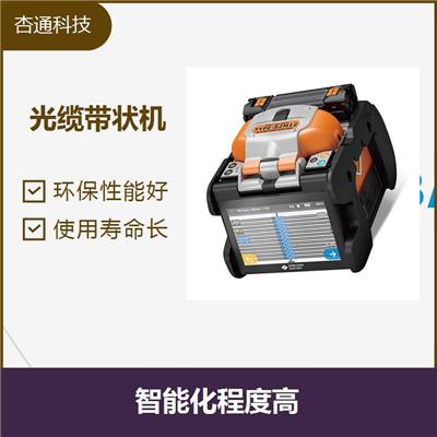 深圳带状光缆成端机 降低维修成本 双加热系统
