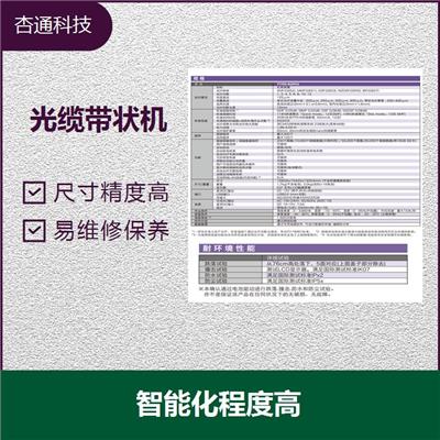 深圳多芯光纤熔接机 配有物镜和反光镜 易维修保养