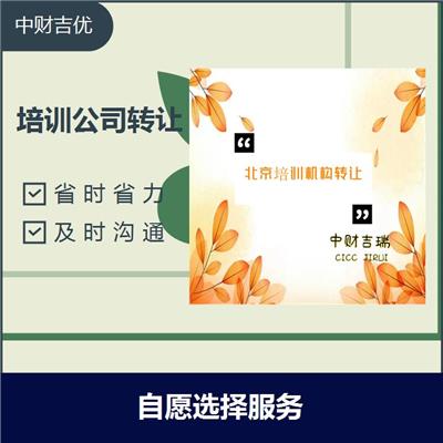 北京海淀区画室转让 材料准备快速 方便快捷