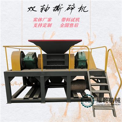 山东废金属撕碎机 汽车引擎盖剪碎机 铝片铁皮绞碎处理设备