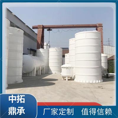 中拓鼎承 pp塑料搅拌罐 全塑储罐 聚丙烯计量罐 加工生产