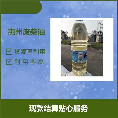 东莞废液压油回收 保护环境大量收购 可以减少成本