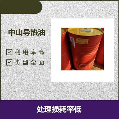 中山废液压油 长期高价回收 安全快捷服务热情