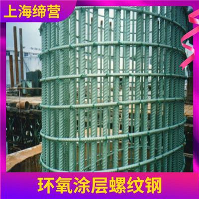 高铁建设用涂层螺纹钢HRB400 CRTS双块式无咋道床12mm环氧树脂涂层钢筋