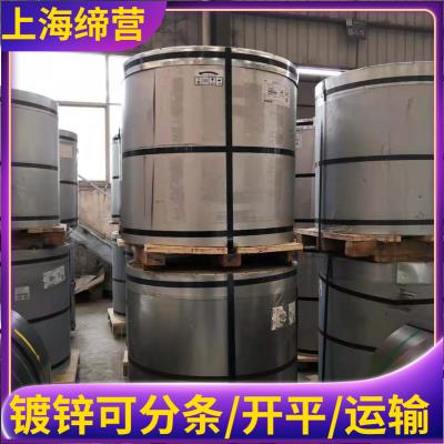 镀锌板镀锌卷SGCC 热镀锌钢板卷 有花镀锌板宝钢电解板白铁皮冷轧板卷