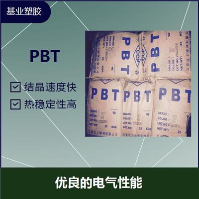 PBT闽台长春 耐辐射 耐燃 成型收缩率小