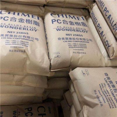 PC德国拜耳总代理商