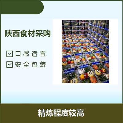 西安附近食材配送招标 口感适宜 香米软糯醇香