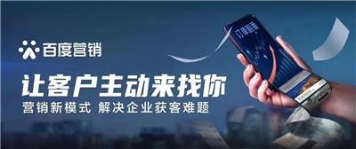 云南开户，助力企业营销成长