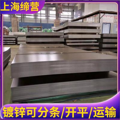 广东厂家批发 镀锌板DX51D+Z 2.0 无花镀锌卷板 铁皮 分条开平板 铁皮可做
