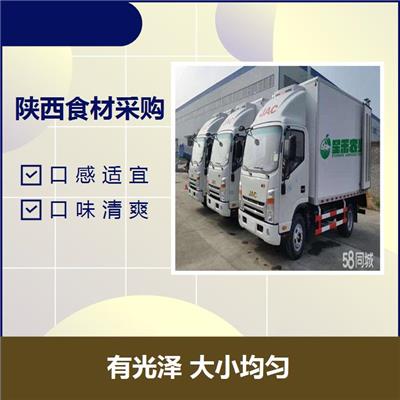陕西副食品原材料 优良工艺 外观亮度高