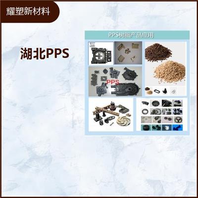 日本东丽PPS塑料代理商