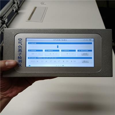 公园空气负离子测定仪 曲线对比图