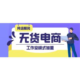 拼多多红象软件招商