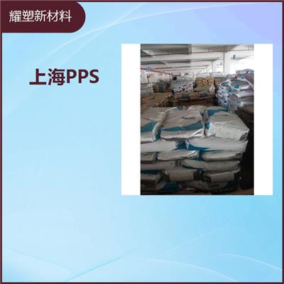 日本东丽PPS株式会社代理商