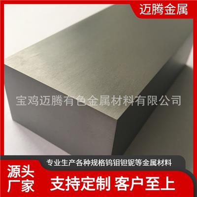 高温钼螺丝 真空烧结炉钼螺丝 单晶炉钼螺丝 钼螺丝螺母 光杆通丝