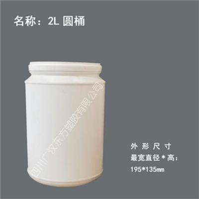 2升圆桶