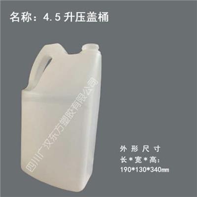 4.5升压盖桶