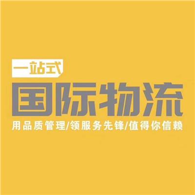 成都到安哥拉国际物流 空运出口 化工品到国外双清