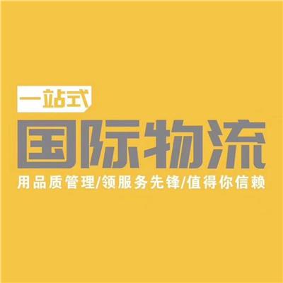 成都到安哥拉国际物流 空运出口 化工品到国外双清