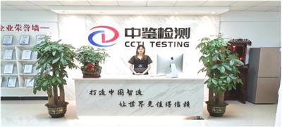 高低温循环测试内容|点这里