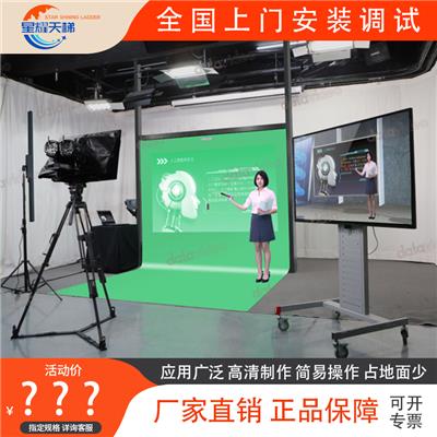 绿箱微课慕课制作系统精品课录制设备全套直播录播网课教学设备